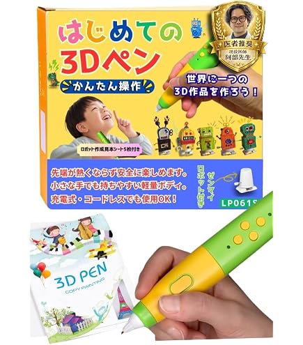 Amazon.co.jp: 3Dドリームアーツペン クリエイティブダブルライト